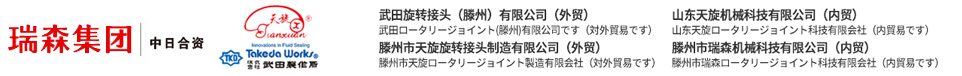 江蘇農村信用社招聘網為您提供最新江蘇農村商業銀行招聘資訊！