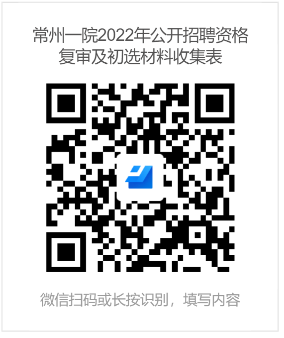 資格復(fù)審及初選申報(bào)方式