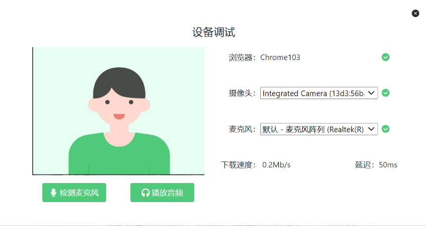 福建農(nóng)信校園招聘在線筆試考生操作手冊(cè)