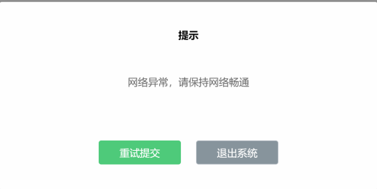 福建農(nóng)信校園招聘在線筆試考生操作手冊(cè)