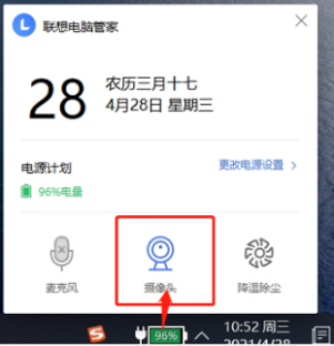福建農(nóng)信校園招聘在線筆試考生操作手冊(cè)