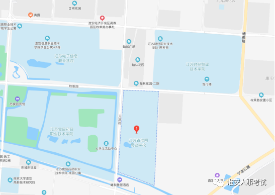 江蘇省淮陰商業(yè)學(xué)校（淮安經(jīng)濟(jì)技術(shù)開發(fā)區(qū)枚乘東路6號）