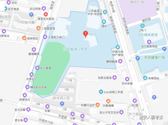 江蘇省清江中學(xué)（淮安市啟明外國語學(xué)校）（淮安市淮海北路50號）