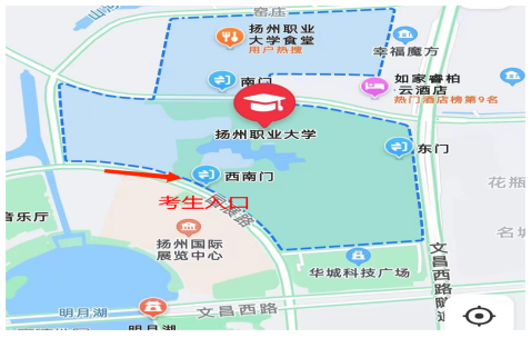 02考點-揚州市職業大學（揚州市文昌西路458號）
