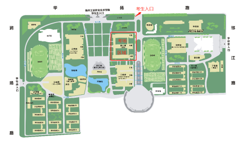 04考點-揚州工業職業技術學院（揚州市華揚西路199號）