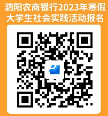 微信掃碼或長按識別，填寫內容