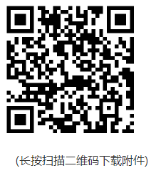 南京市江寧區(qū)2022年第三批國(guó)有企業(yè)公開招聘人員崗位信息表
