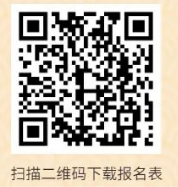 二維碼