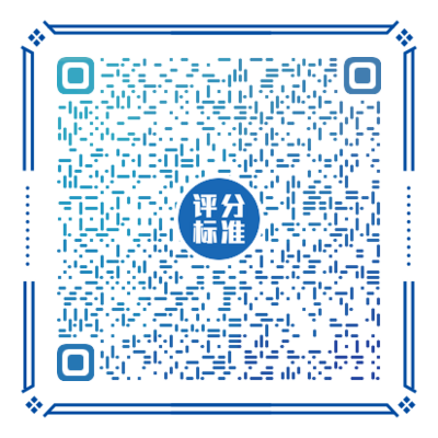 體能測試評分標準