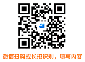 江蘇沭陽農(nóng)商銀行2023年暑假大學(xué)生社會實踐活動報名表