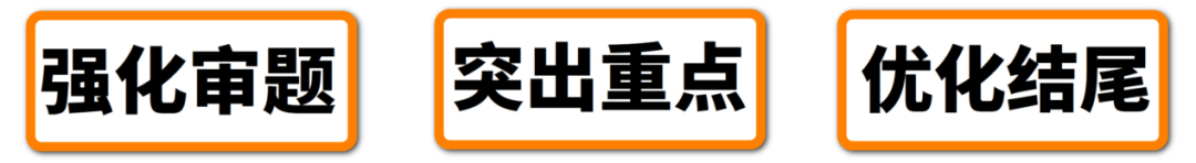 　　面試一定要學會審題，不會審題掌握再多面試技巧也沒用（題型可以千變萬化）。