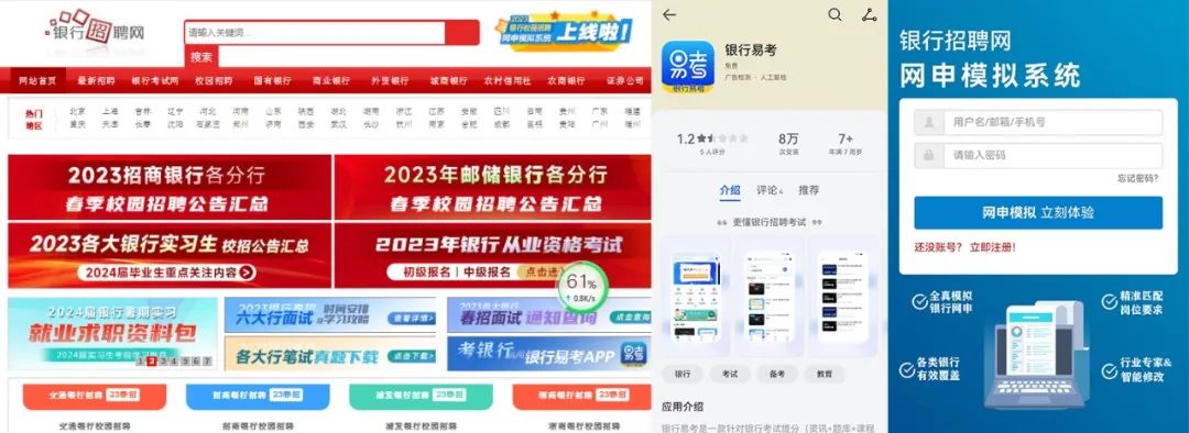 東吳教育專(zhuān)注于銀行培訓(xùn)13年，累計(jì)給銀行輸送數(shù)萬(wàn)名學(xué)員