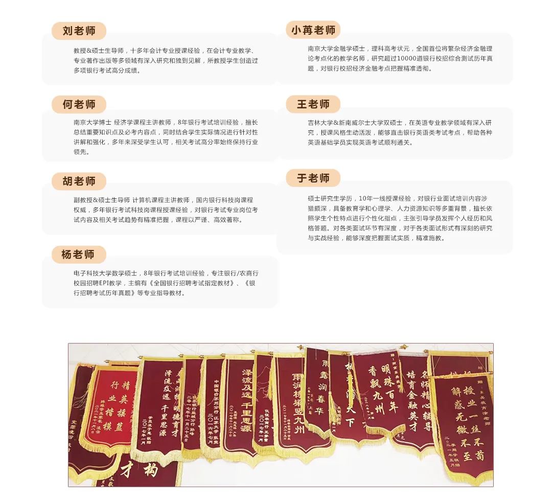 東吳教育專(zhuān)注于銀行培訓(xùn)13年，累計(jì)給銀行輸送數(shù)萬(wàn)名學(xué)員