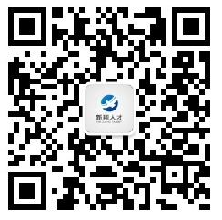 南京新翔人才服務(wù)有限公司微信公眾號(hào)