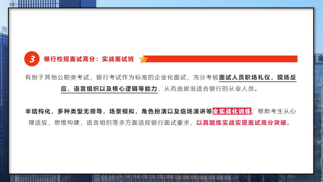 　　及時(shí)看回放 　　讓大家看回放是為了讓自己能夠更全面的了解老師表達(dá)時(shí)的狀態(tài)，能夠完整聽(tīng)一下老師在答題時(shí)所使用的語(yǔ)言和狀態(tài)；這樣我們就可以不斷的進(jìn)行調(diào)整改進(jìn)。 　　學(xué)會(huì)復(fù)盤(pán) 　　要點(diǎn)檢查： 　　是否準(zhǔn)確地回答了問(wèn)題，有沒(méi)有遺漏或錯(cuò)誤的地方？ 　　是否根據(jù)問(wèn)題要求進(jìn)行了充分的討論和解釋？ 　　是否在回答中使用了準(zhǔn)確、恰當(dāng)?shù)男g(shù)語(yǔ)和定義？ 　　框架檢查： 　　是否按照問(wèn)題的結(jié)構(gòu)來(lái)組織回答，即按照問(wèn)題的各個(gè)方面逐一進(jìn)行回答？ 　　是否在回答中覆蓋了問(wèn)題的所有方面，而不僅僅是某些方面？ 　　是否在回答中使用了適當(dāng)?shù)倪壿嫿Y(jié)構(gòu)，如分段、分點(diǎn)等？