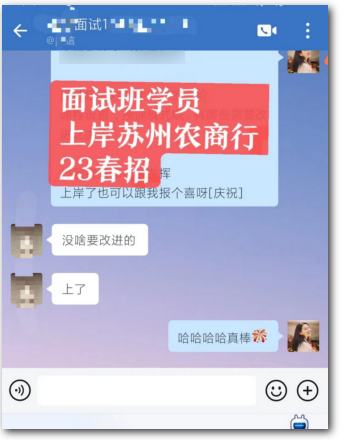 　　銀行面試“有備無(wú)患” 　　實(shí)戰(zhàn)模擬 　　在參加面試前，跟隨老師兩三天的時(shí)間來(lái)搭建高分答題框架，并建立相應(yīng)的思維模式。然后，利用不同的練習(xí)題進(jìn)行反復(fù)練習(xí)，以掌握多種表達(dá)方式和思考方式。 　　做好筆記 　　小編建議大家在構(gòu)建自己的答題框架后，立即將其記錄在筆記本上。對(duì)于每個(gè)題型，都要清楚地寫(xiě)出其框架，這樣在自我練習(xí)時(shí)可以更快地進(jìn)入狀態(tài)。