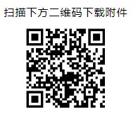 靖江市2023年公開招聘“興村特崗” 及城市社區(qū)工作者簡章