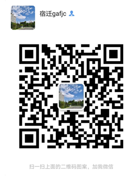 微信號：sqfjc2046