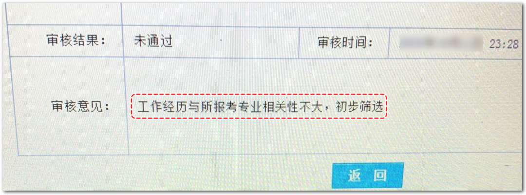 銀行網申