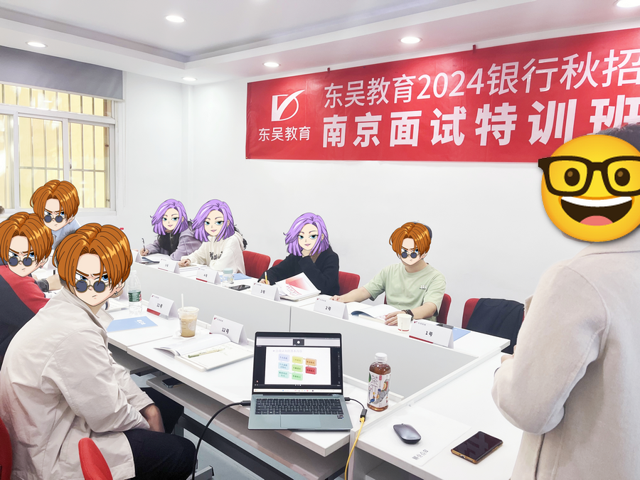 東吳教育面試課程優點