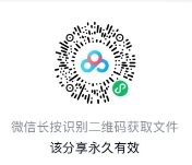 2024年橫峰恒通村鎮(zhèn)銀行春季招聘公告