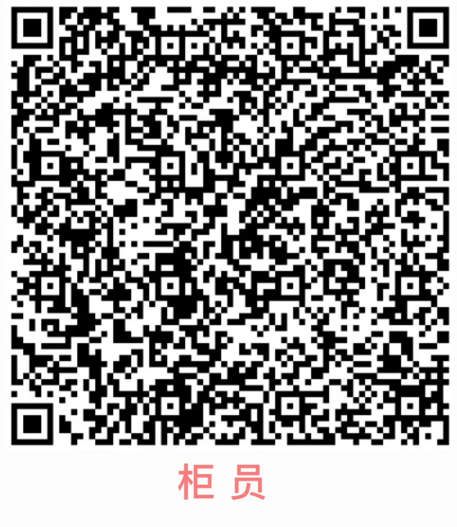 2024年分宜九銀村鎮(zhèn)銀行社會招聘公告