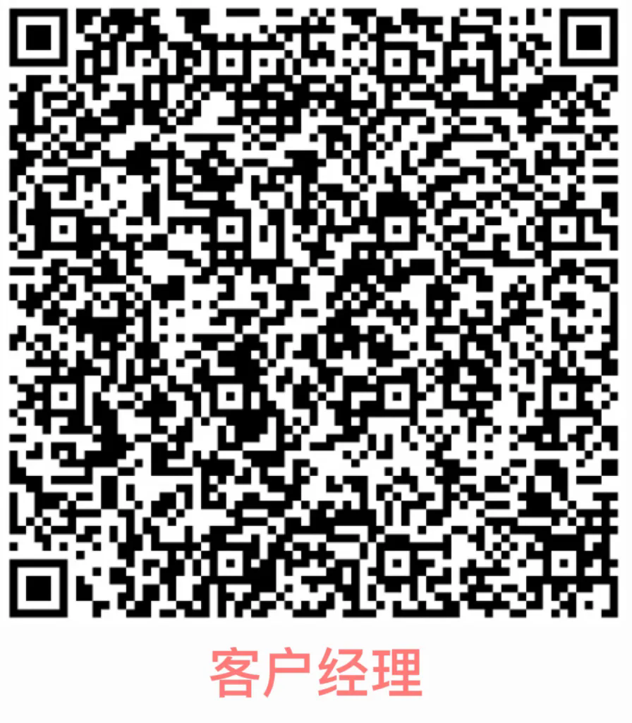 2024年分宜九銀村鎮(zhèn)銀行社會招聘公告