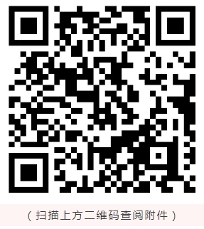 2024年南京市江寧區(qū)心理學(xué)會(huì)社會(huì)心理事業(yè)發(fā)展人才招聘崗位信息表