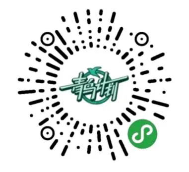 2024年東港農(nóng)商銀行暑期社會實(shí)踐報名公告