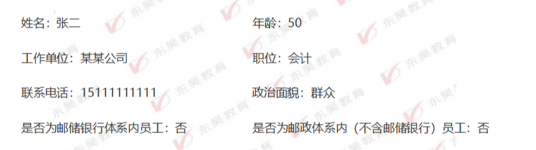 家庭關系  /