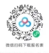 2024年遂寧安居融興村鎮(zhèn)銀行誠(chéng)聘公告（11.08）