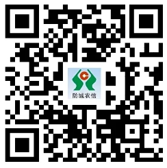 長按識(shí)別二維碼下載報(bào)名表