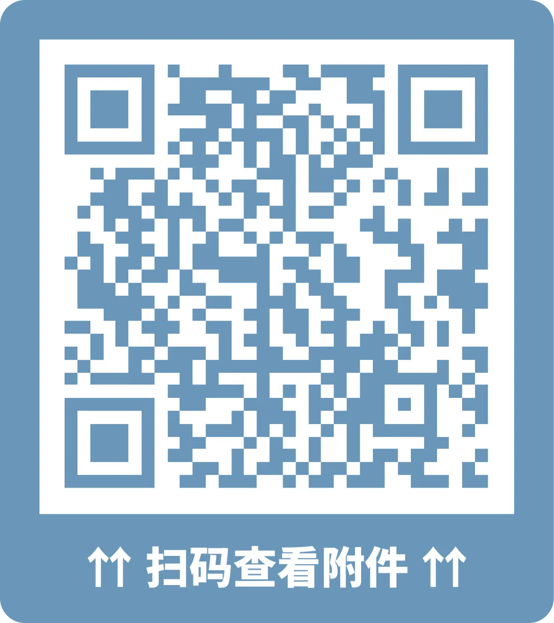 應(yīng)聘報(bào)名表