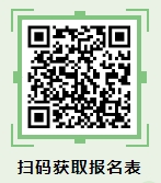 博樂國民村鎮銀行應聘報名表