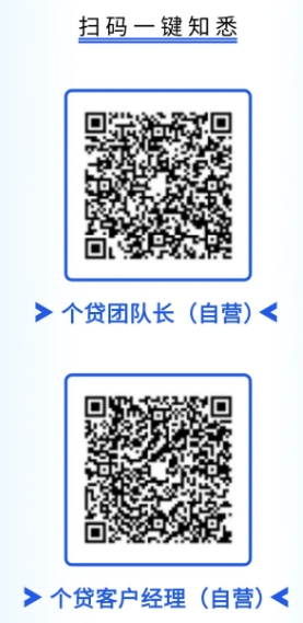 2025年平安銀行成都分行個(gè)貸自營(yíng)隊(duì)伍招聘公告（5.22）