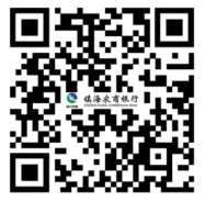 2025年鎮海農商銀行暑假實習生招聘公告