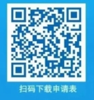齊魯銀行青島分行應(yīng)聘申請表