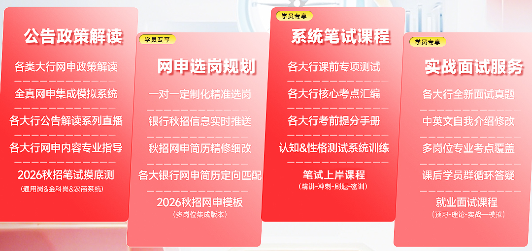 課程內容