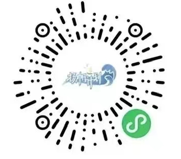 二維碼