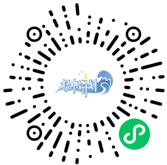 2025年永泰農信聯社暑期實習招聘公告