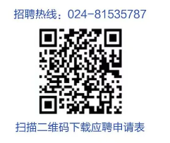 渤海銀行