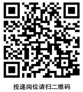 2025年廣東南粵銀行總行信息科技部招聘公告（7.30）