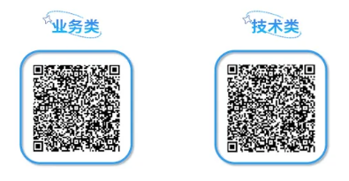 2025年銀行間市場清算所實習生招募公告
